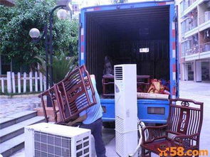 沂水縣專業(yè)搬家服務(wù) 高效可靠，讓搬遷無(wú)憂